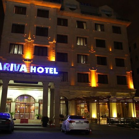 Ariva Hotel Bakú Exterior foto